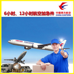 南昌空运地址公司谈空运的四大作用是什么